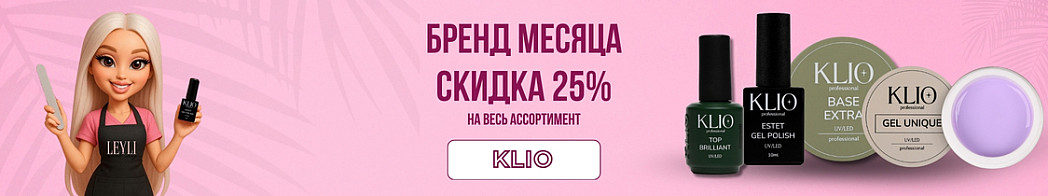 бренд месяца (930 x 523 пикс.) — копия 2.jpg