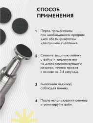 ALGEBRA BEAUTY   STRONG BLACK   Тонкие   L (25мм)   #80   (50шт)   Сменные файлы  для педикюрного диска без подложки