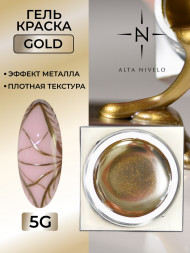 ALTA NIVELO   Гель-краска жидкое золото   5г   Gel Metallic   GOLD