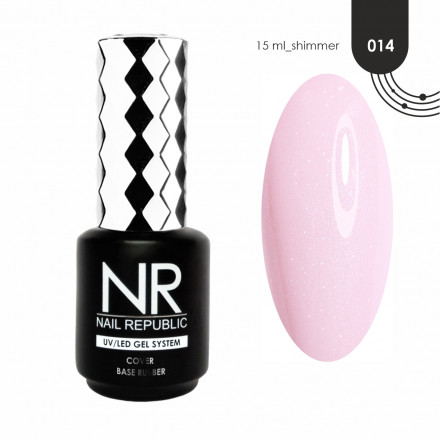 NAIL REPUBLIC   База камуфлирующая с шиммером   Base COVER   #14   15мл