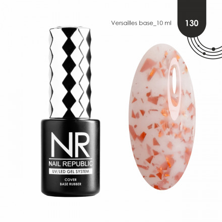 NAIL REPUBLIC   База камуфлирующая   10мл   Base VERSAILLES   #132  10мл