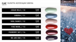 IQ BEAUTY   Лак для ногтей с биокерамикой перламутровый   12,5мл   Prolac FIRE WHIRL   #113