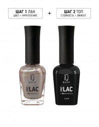 IQ BEAUTY   Prolac #174   HYPNOSIS BLUR KISS   12,5мл   Лак для ногтей с биокерамикой
