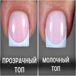 GRAPE  Топ молочный без л/с   MILK   15мл