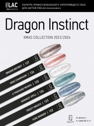 IQ BEAUTY   Лак для ногтей с биокерамикой   12,5мл   Prolac DRAGON INSTINCT   #127