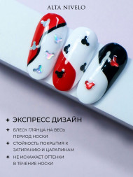 ALTA NIVELO   Топ с декором без л/с   10мл   Top MICKEY   #01