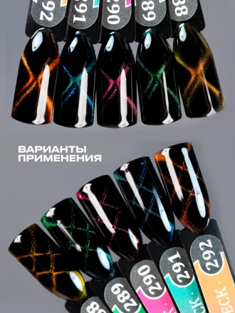 ALTA NIVELO   МАГНИТНЫЕ КУБИКИ   36шт   Магнит для гель-лака кошачий глаз