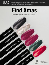 IQ BEAUTY   Лак для ногтей с биокерамикой перламутровый   12,5мл   Prolac VIVA GLAM   #053