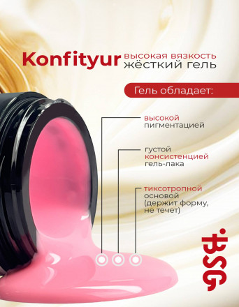 BSG   Гель для моделирования густой   ВЫСОКАЯ ВЯЗКОСТЬ   KONFITYUR   #00   Прозрачный   40г (шайба)