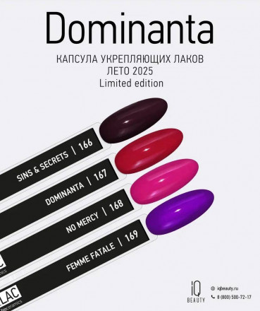 IQ BEAUTY   Лак для ногтей с биокерамикой   12,5мл   Prolac DOMINANTA FEMME FATALE   #169