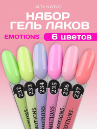 ALTA NIVELO   НАБОР   Гель-лаки   10мл   EMOTIONS   #232-237