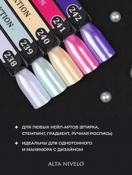 ALTA NIVELO   НАБОР   Гель-лаки   10мл   SELEKTION   #238-242